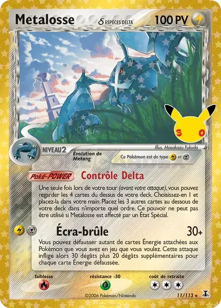 Metalosse — carte Pokémon 30ᵉ Anniversaire