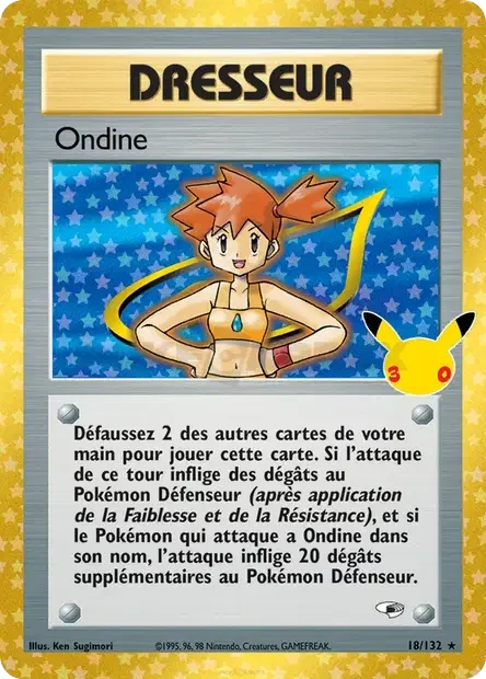 Ondine — carte Pokémon 30ᵉ Anniversaire