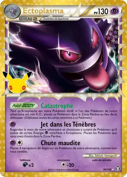 Ectoplasma — carte Pokémon 30ᵉ Anniversaire