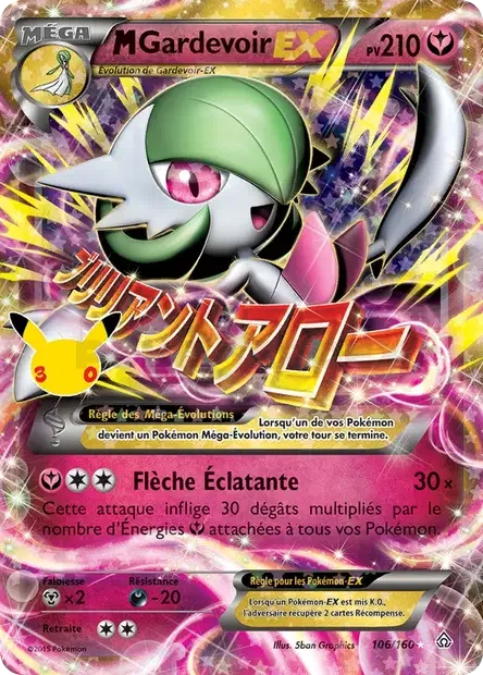 M-Gardevoir EX — carte Pokémon 30ᵉ Anniversaire