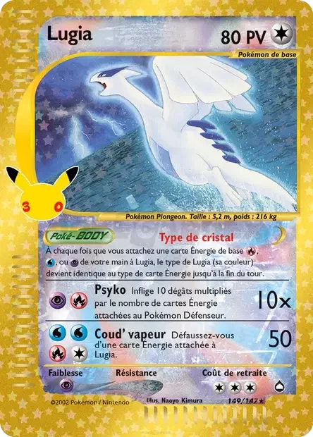 Lugia — carte Pokémon 30ᵉ Anniversaire