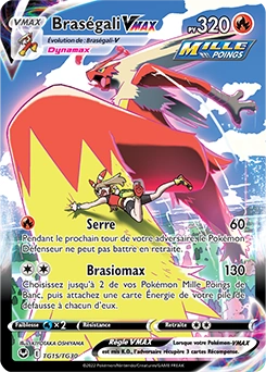 Braségali VMAX — carte Pokémon Tempête Argentée